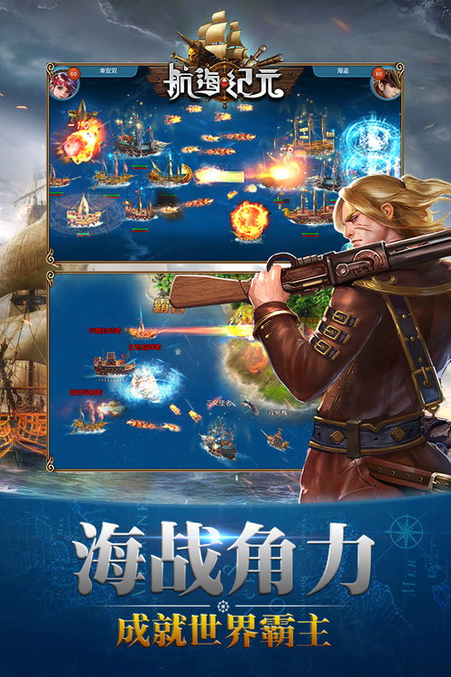 山海游戏大全 (图1) 山海游戏大全 (图1)