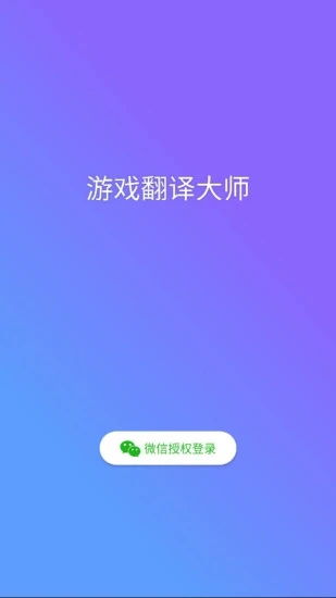 小桃的纠结安卓游戏 (图1)