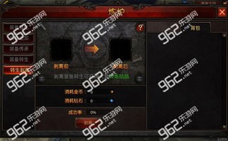 剥离游戏,探索虚拟世界与现实生活的界限(图1) 剥离游戏,探索虚拟世界与现实生活的界限(图1)