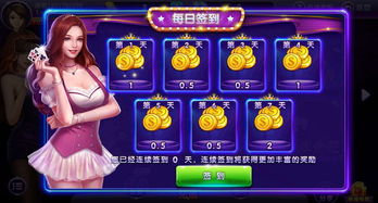 865游戏,体验无限乐趣(图2) 865游戏,体验无限乐趣(图2)