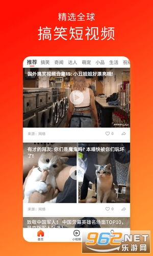 久久红包游戏,尽享欢乐时光(图2)