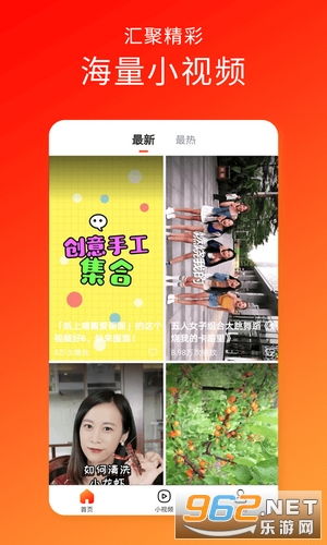 久久红包游戏,尽享欢乐时光(图1)