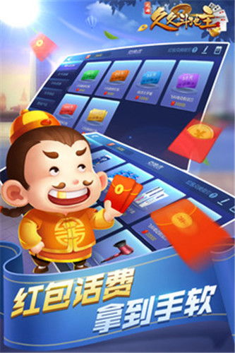 久久红包游戏,尽享欢乐时光(图3)
