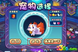 gth游戏,GTH游戏深度解析(图2) gth游戏,GTH游戏深度解析(图2)
