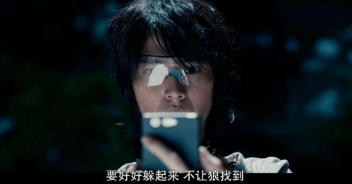 日剧游戏结束,揭开虚拟世界的真实面纱(图2)