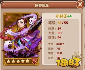 游戏林子,探索神秘森林的奇幻冒险之旅(图3) 游戏林子,探索神秘森林的奇幻冒险之旅(图3)