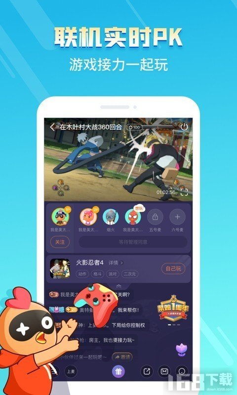 下载菜鸟游戏,畅享欢乐时光(图1) 下载菜鸟游戏,畅享欢乐时光(图1)