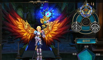 魔导单机游戏,召唤师传奇——探索神秘魔导世界的奇幻旅程(图1) 魔导单机游戏,召唤师传奇——探索神秘魔导世界的奇幻旅程(图1)