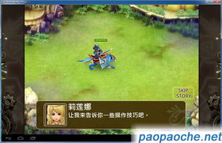 魔导单机游戏,召唤师传奇——探索神秘魔导世界的奇幻旅程(图3) 魔导单机游戏,召唤师传奇——探索神秘魔导世界的奇幻旅程(图3)