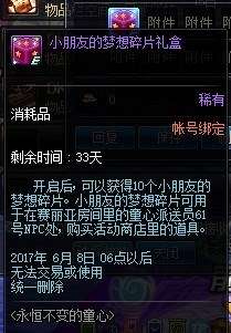 幼儿碎片游戏,寓教于乐的智慧拼图之旅(图2) 幼儿碎片游戏,寓教于乐的智慧拼图之旅(图2)