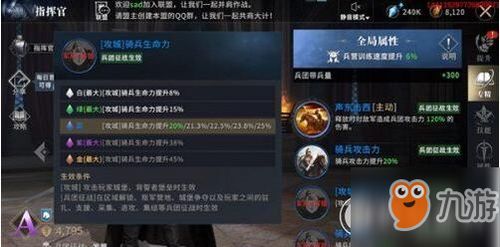 选官游戏,揭秘古代官场选拔之谜(图3) 选官游戏,揭秘古代官场选拔之谜(图3)