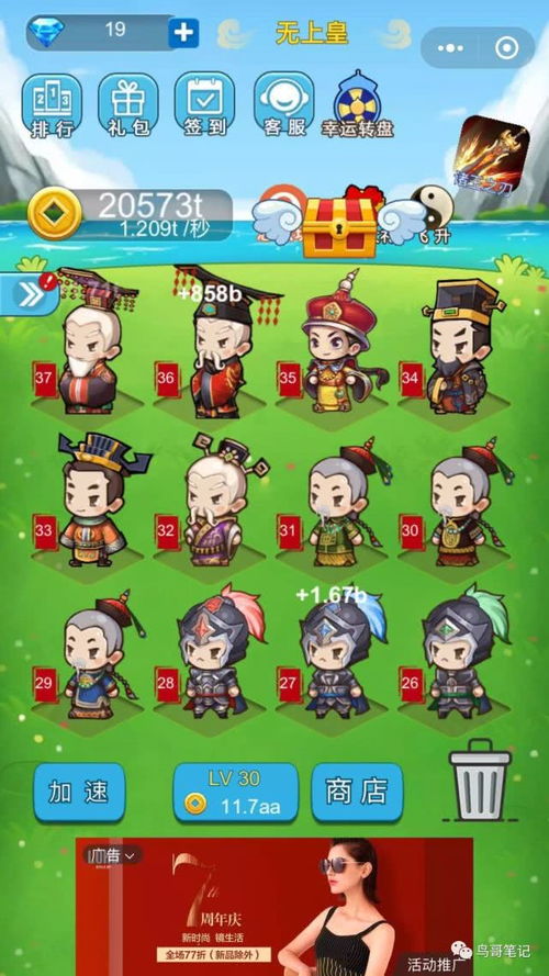 亿玩儿游戏,尽享欢乐时光(图3) 亿玩儿游戏,尽享欢乐时光(图3)