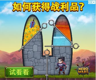 玩广告游戏,营销新境界(图1) 玩广告游戏,营销新境界(图1)