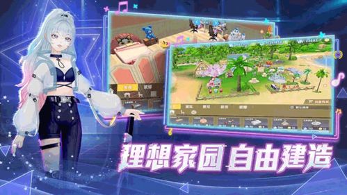 跳舞游戏华为,探索跳舞游戏新境界(图2) 跳舞游戏华为,探索跳舞游戏新境界(图2)