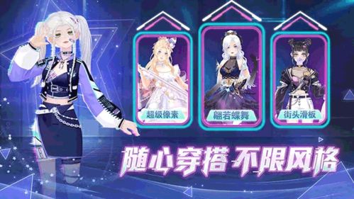 跳舞游戏华为,探索跳舞游戏新境界(图3) 跳舞游戏华为,探索跳舞游戏新境界(图3)