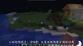 米粉游戏说,揭秘游戏背后的故事与魅力(图1) 米粉游戏说,揭秘游戏背后的故事与魅力(图1)