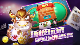 发8游戏,体验无尽冒险(图1) 发8游戏,体验无尽冒险(图1)