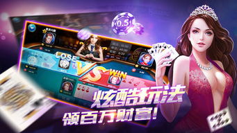 发8游戏,体验无尽冒险(图3) 发8游戏,体验无尽冒险(图3)