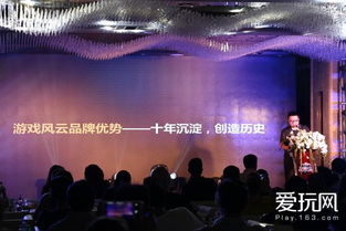 张哲游戏,探索虚拟世界的无限可能(图2) 张哲游戏,探索虚拟世界的无限可能(图2)