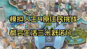 袖珍小屋游戏,打造梦想家园的奇幻旅程(图3) 袖珍小屋游戏,打造梦想家园的奇幻旅程(图3)