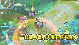 带你看游戏,跟随“带你看游戏”踏上奇幻之旅(图1)