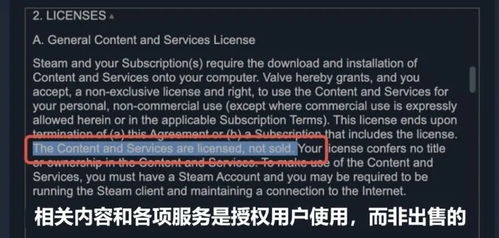 游戏计划报废,揭秘虚拟世界的淘汰法则(图2)