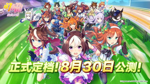 打游戏娘,揭秘“打游戏娘”的独特魅力(图1) 打游戏娘,揭秘“打游戏娘”的独特魅力(图1)