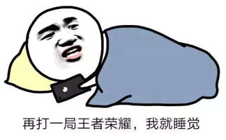 熬夜肝游戏,揭秘熬夜“肝”游戏的背后故事(图1)