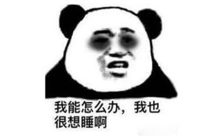 熬夜肝游戏,揭秘熬夜“肝”游戏的背后故事(图2)