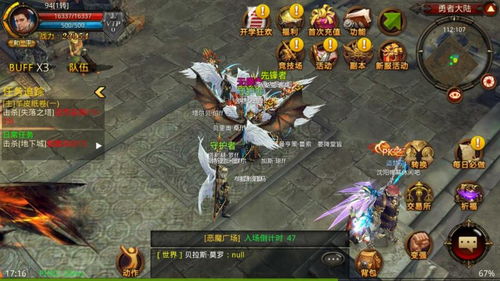 奇迹游戏配置,配置攻略与游戏体验全解析(图2) 奇迹游戏配置,配置攻略与游戏体验全解析(图2)