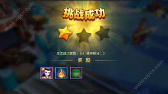 雪地营救游戏,雪地营救大冒险(图1)