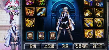游戏死老婆(图3)