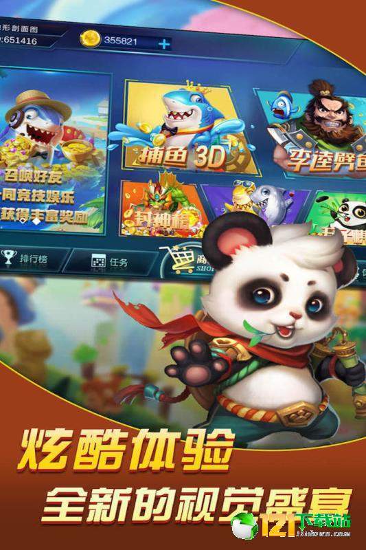 游戏庄河,探寻神秘海域的奇幻冒险之旅(图1)