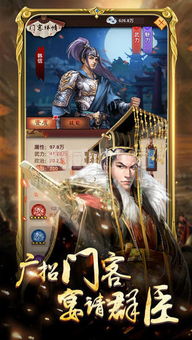 西方宫廷游戏,揭秘西方宫廷游戏的奢华与智慧(图3) 西方宫廷游戏,揭秘西方宫廷游戏的奢华与智慧(图3)