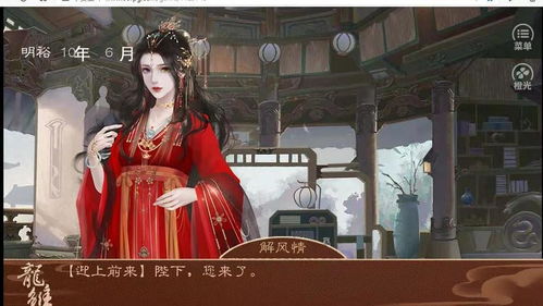 西方宫廷游戏,揭秘西方宫廷游戏的奢华与智慧(图2) 西方宫廷游戏,揭秘西方宫廷游戏的奢华与智慧(图2)