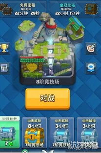 游戏大局,揭秘策略与战术的巅峰对决(图2) 游戏大局,揭秘策略与战术的巅峰对决(图2)
