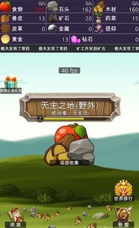 文明进行游戏,从原始部落到星际霸主的传奇征程(图2) 文明进行游戏,从原始部落到星际霸主的传奇征程(图2)