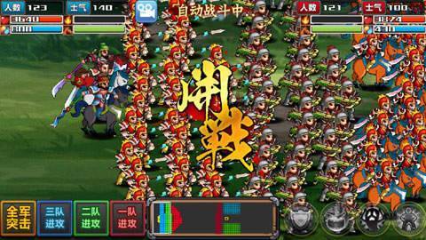 类似于三国大时代的游戏,三国大时代争霸传奇(图3) 类似于三国大时代的游戏,三国大时代争霸传奇(图3)