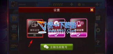 游戏没法翻转,探索游戏中的独特挑战(图2) 游戏没法翻转,探索游戏中的独特挑战(图2)