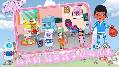 宠物看病游戏,治愈萌宠的奇幻之旅(图2)