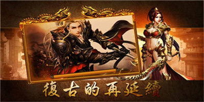 圣皇游戏,开启奇幻冒险之旅(图1) 圣皇游戏,开启奇幻冒险之旅(图1)