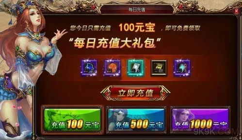 游戏充值照片,照片背后的充值故事(图3)