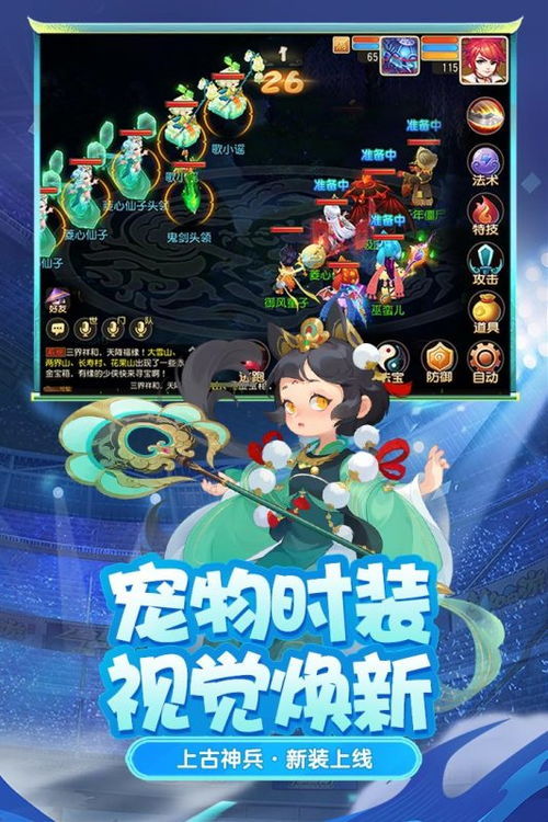 闲游戏休闲游戏,轻松愉悦的休闲时光之旅(图3)