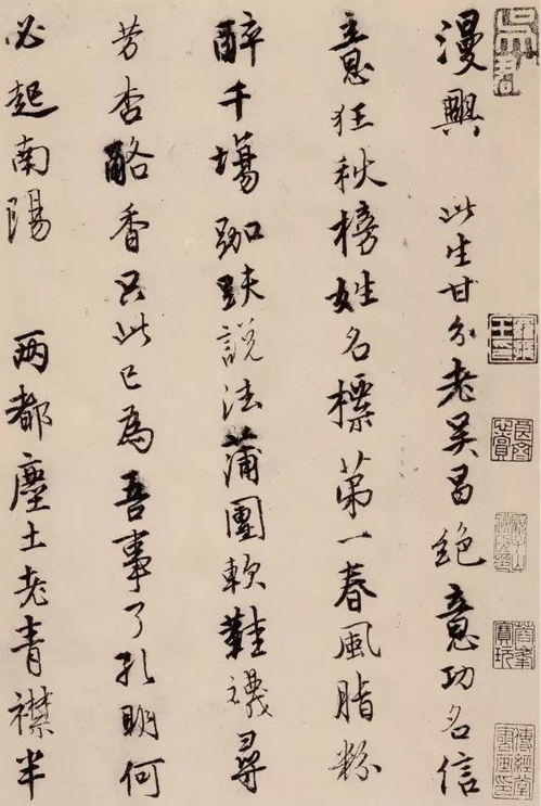 比笔力游戏,谁将问鼎文坛之巅?(图2) 比笔力游戏,谁将问鼎文坛之巅?(图2)