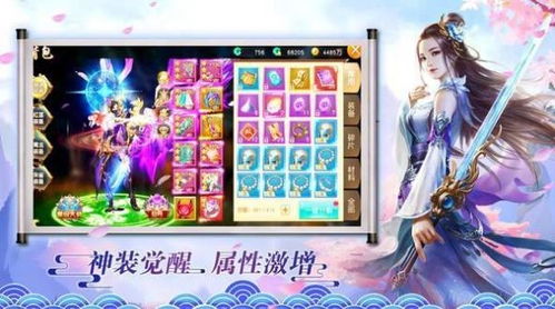 爱河游戏宝,探索无尽乐趣的奇幻之旅(图2) 爱河游戏宝,探索无尽乐趣的奇幻之旅(图2)