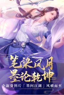 游戏剑君,剑君的传奇征程(图1) 游戏剑君,剑君的传奇征程(图1)