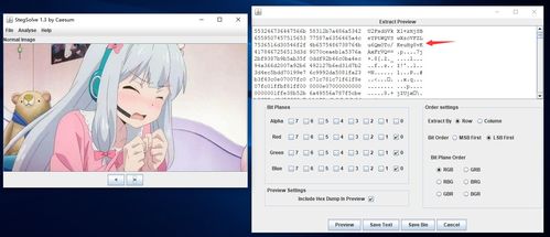 ctf是游戏,CTF游戏中的网络安全挑战与乐趣(图2) ctf是游戏,CTF游戏中的网络安全挑战与乐趣(图2)