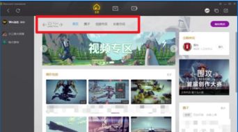 步游戏社区,步游戏社区带你领略无限乐趣(图1) 步游戏社区,步游戏社区带你领略无限乐趣(图1)