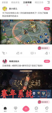 步游戏社区,步游戏社区带你领略无限乐趣(图3) 步游戏社区,步游戏社区带你领略无限乐趣(图3)