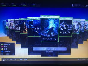 xbox游戏小白,畅享游戏乐趣(图1) xbox游戏小白,畅享游戏乐趣(图1)